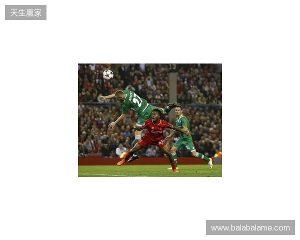 剑南春丨富勒姆2-2利物浦，维尔茨、加克波破门，里德绝平