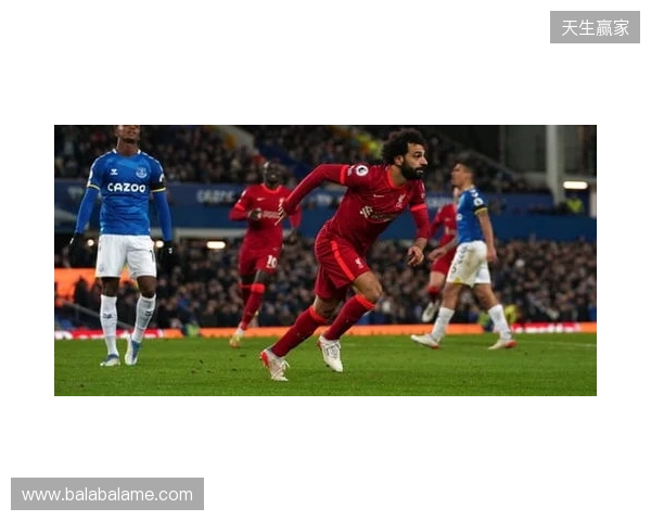 利物浦客战埃弗顿：萨拉赫、维尔茨先发，伊萨克出战